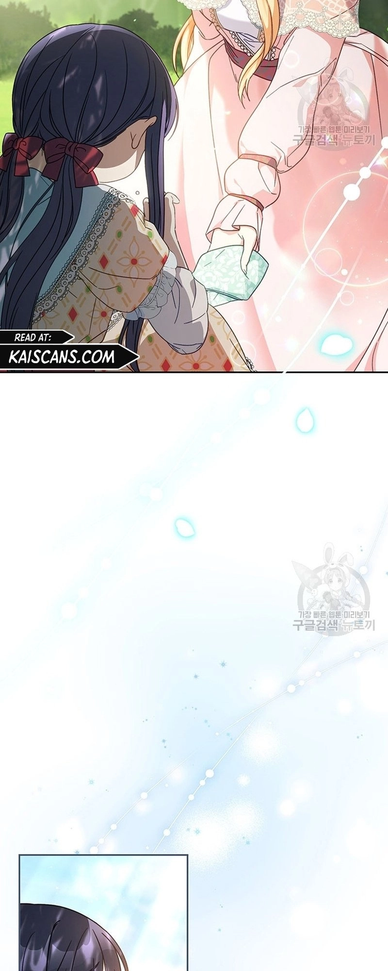 I Raised My Younger Sister Beautifully Chapter 12 Page 22