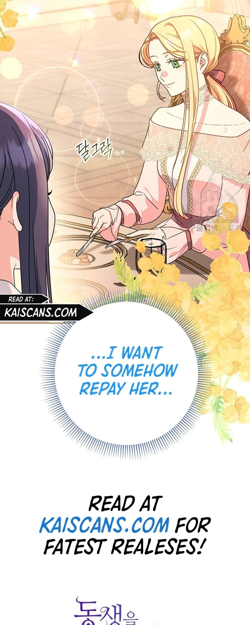 I Raised My Younger Sister Beautifully Chapter 12 Page 65
