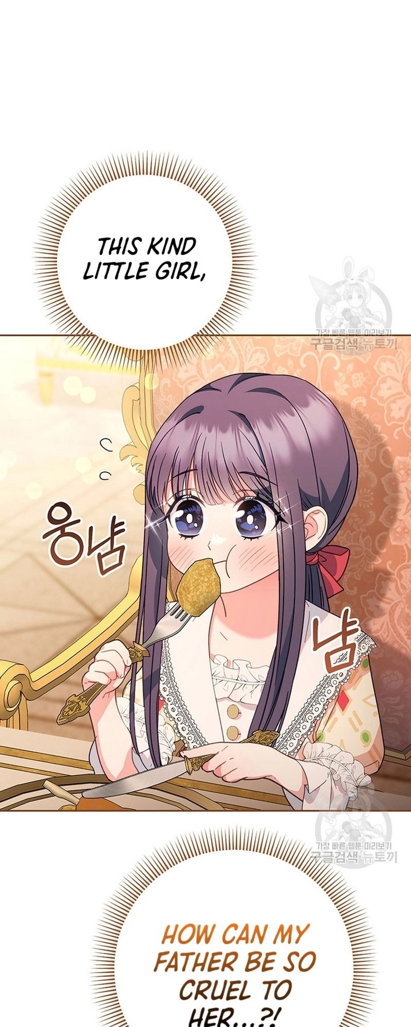 I Raised My Younger Sister Beautifully Chapter 12 Page 49