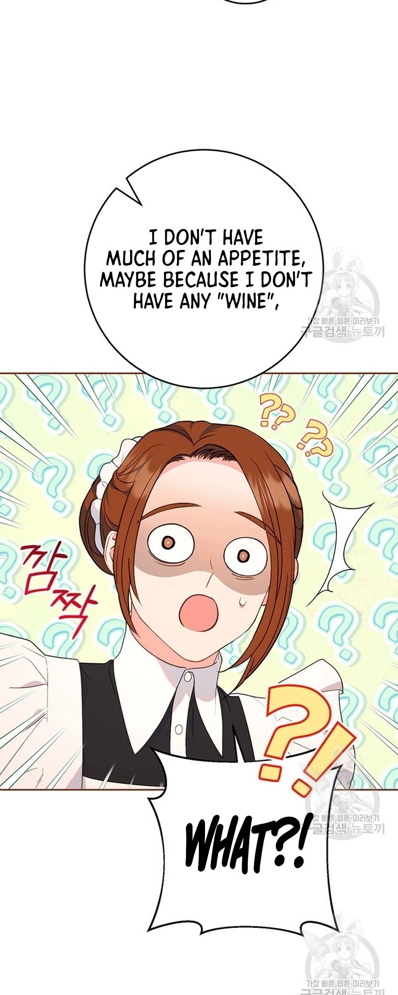 I Raised My Younger Sister Beautifully Chapter 12 Page 51