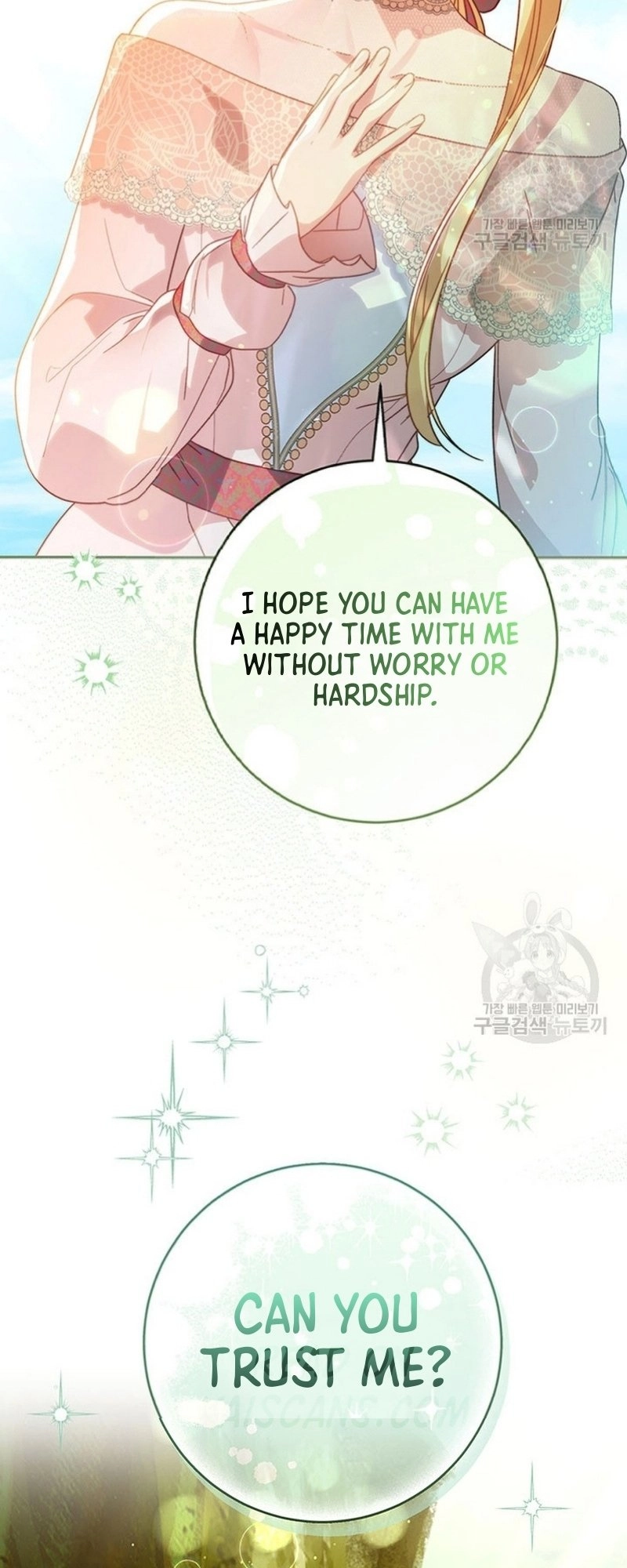 I Raised My Younger Sister Beautifully Chapter 12 Page 42