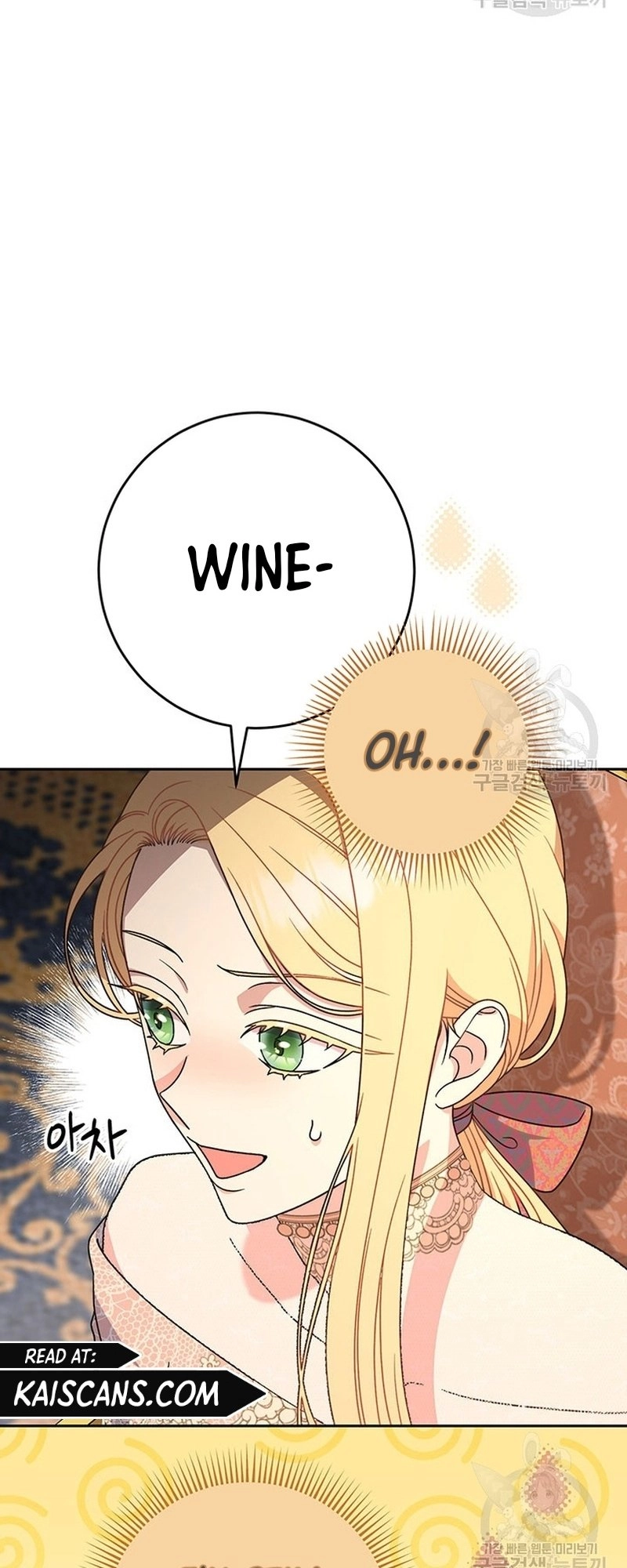 I Raised My Younger Sister Beautifully Chapter 12 Page 52