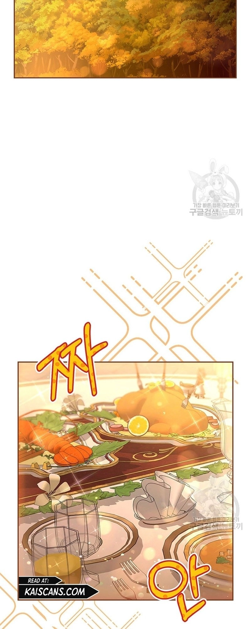 I Raised My Younger Sister Beautifully Chapter 12 Page 46