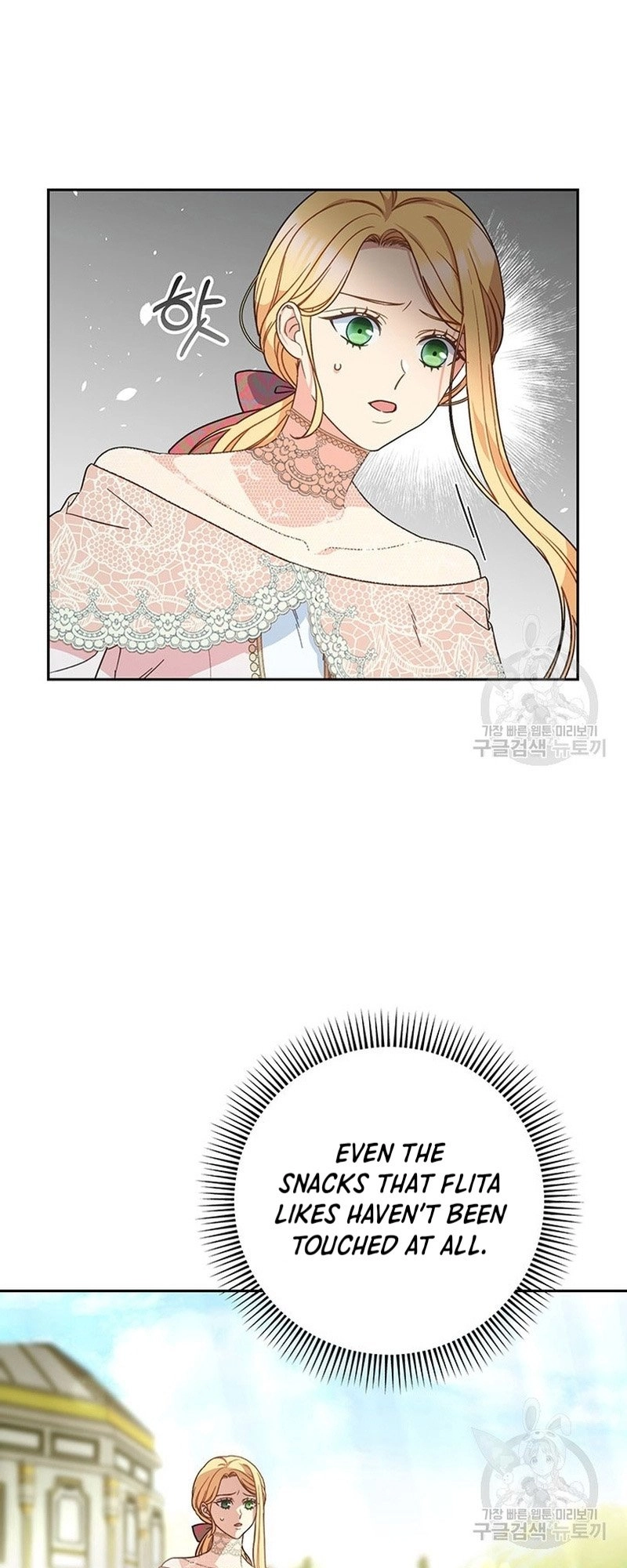 I Raised My Younger Sister Beautifully Chapter 12 Page 2