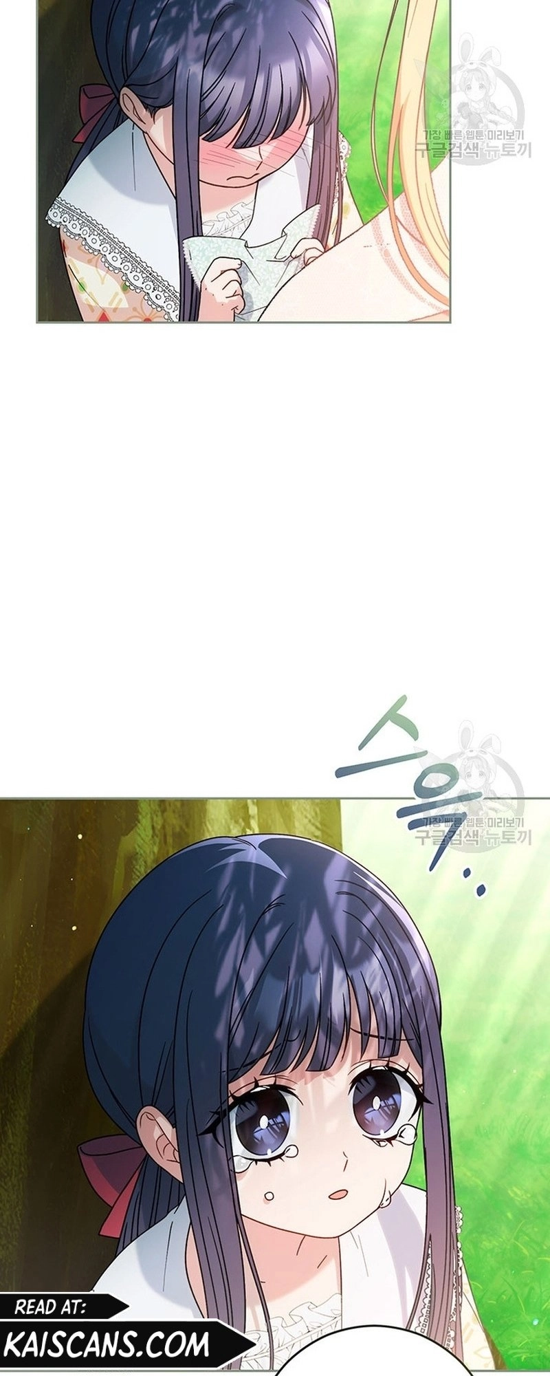 I Raised My Younger Sister Beautifully Chapter 12 Page 31
