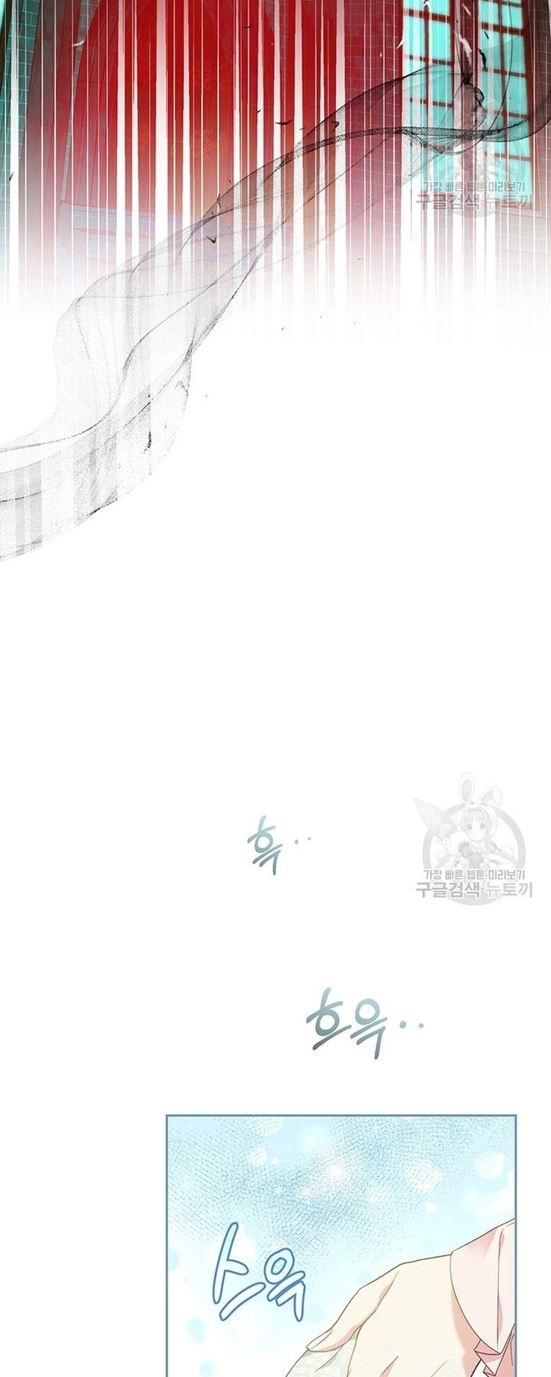 I Raised My Younger Sister Beautifully Chapter 12 Page 19