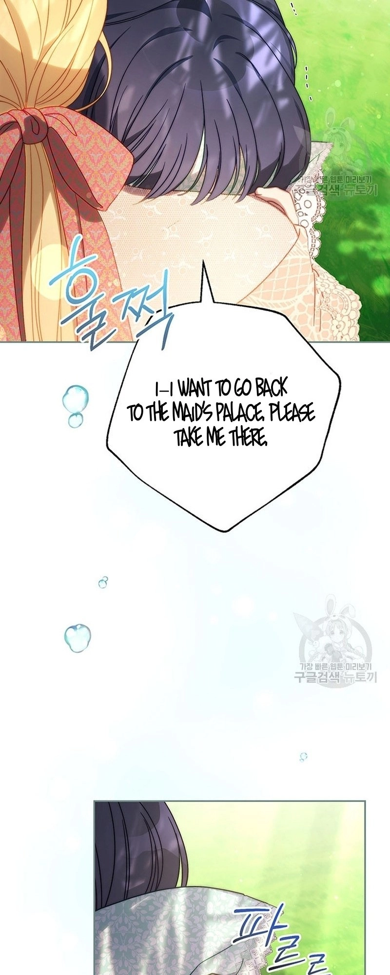 I Raised My Younger Sister Beautifully Chapter 12 Page 28