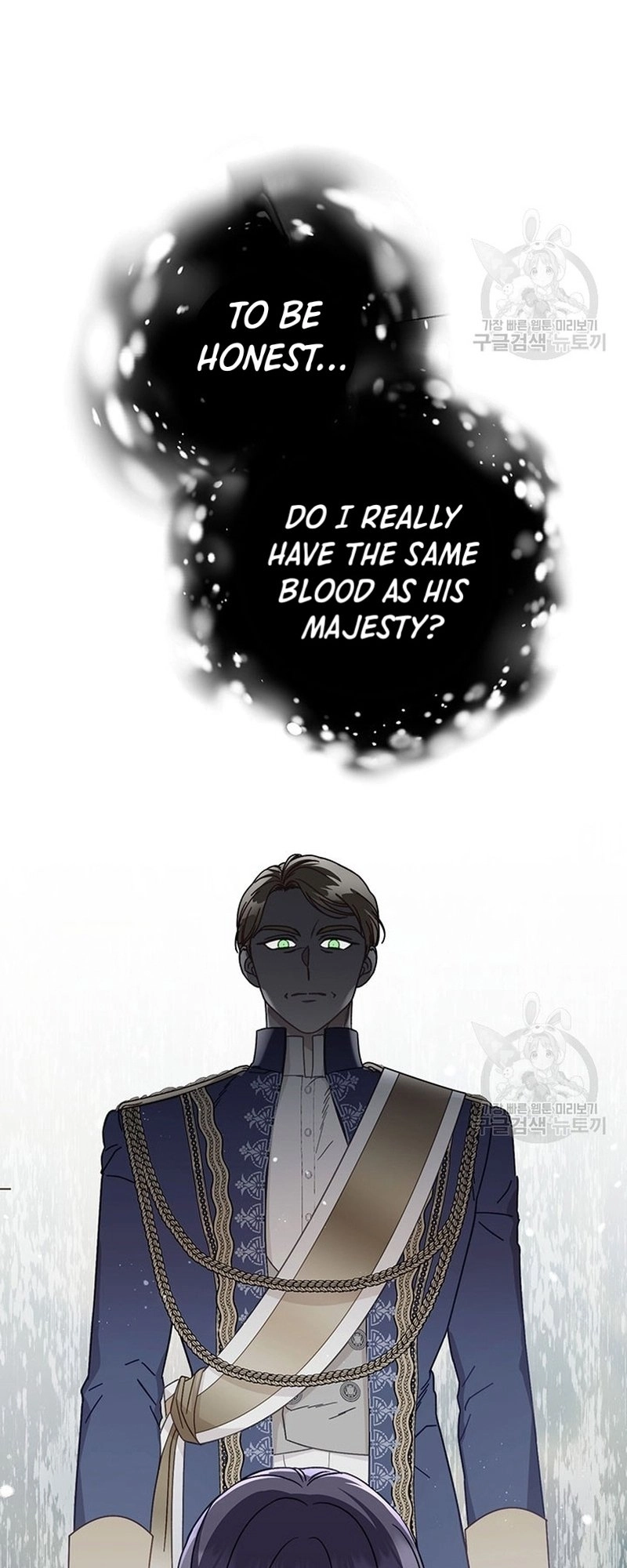 I Raised My Younger Sister Beautifully Chapter 12 Page 15