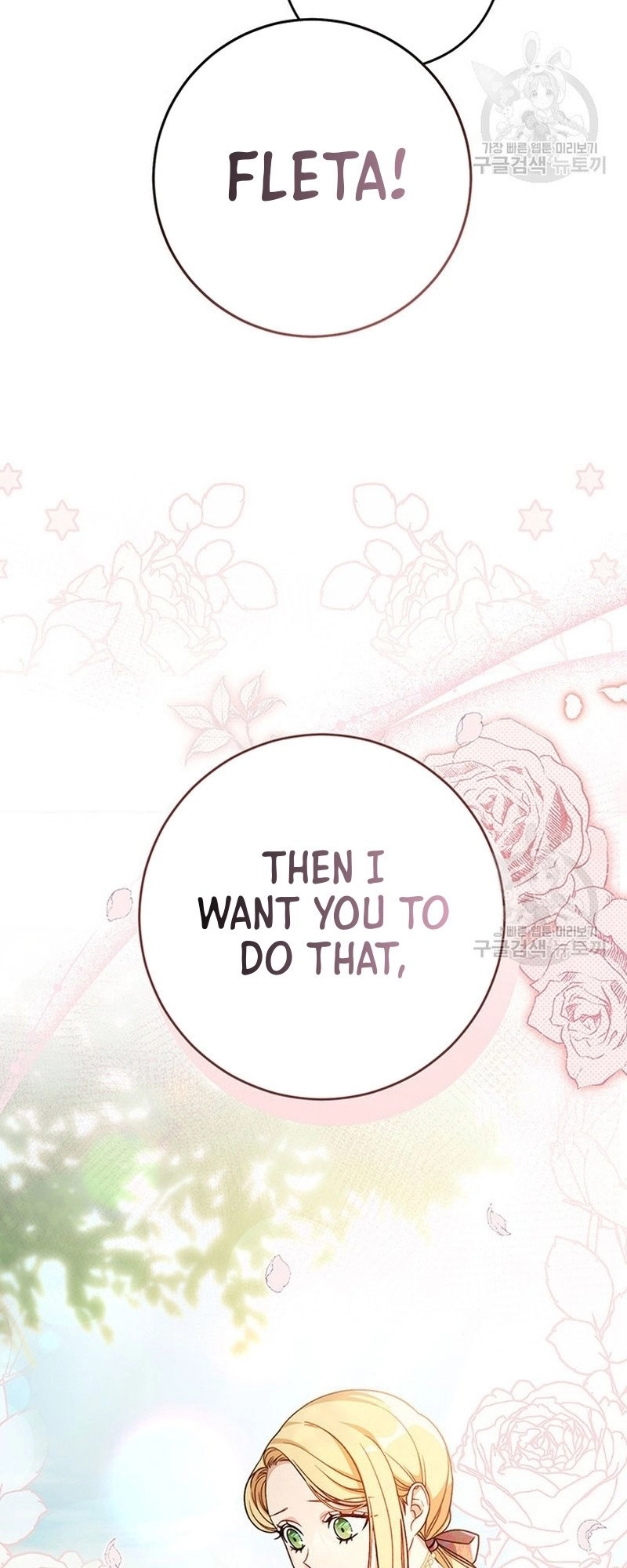I Raised My Younger Sister Beautifully Chapter 12 Page 36