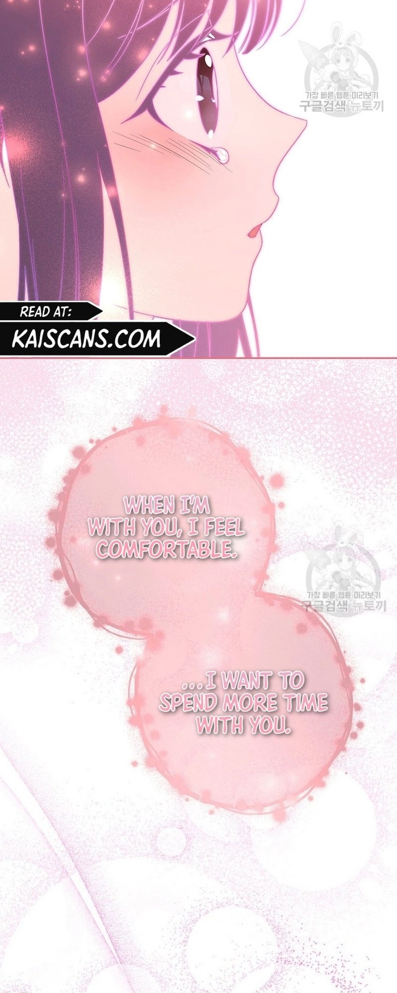 I Raised My Younger Sister Beautifully Chapter 12 Page 34