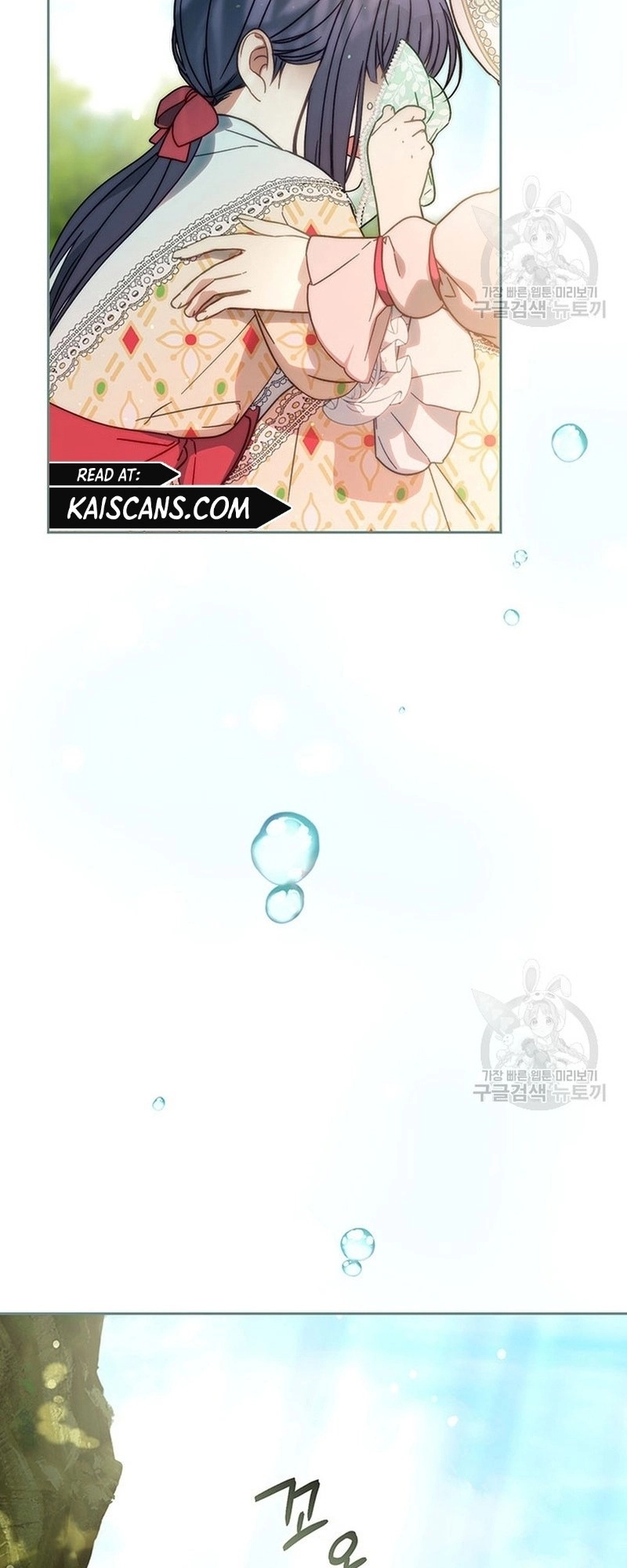 I Raised My Younger Sister Beautifully Chapter 12 Page 25
