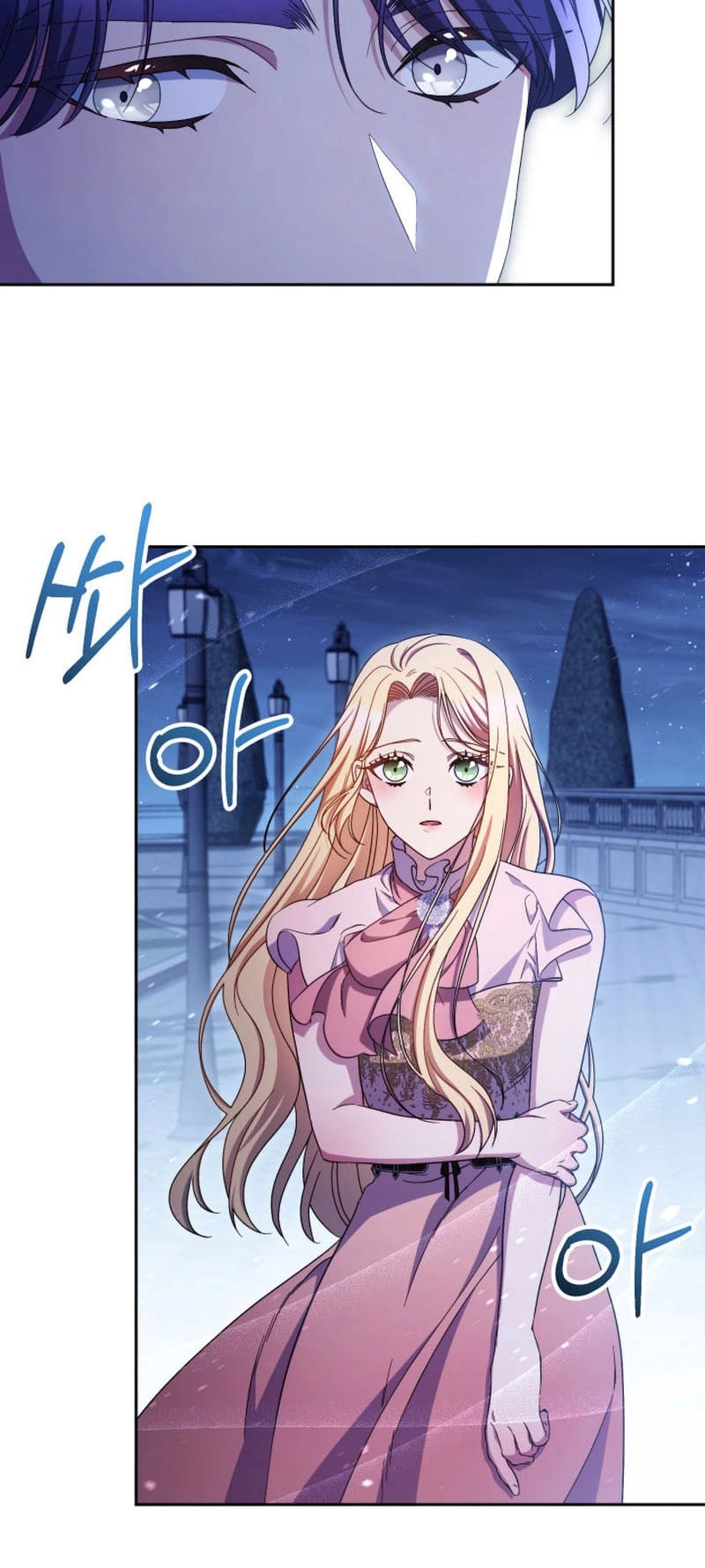 I Raised My Younger Sister Beautifully Chapter 43 Page 71