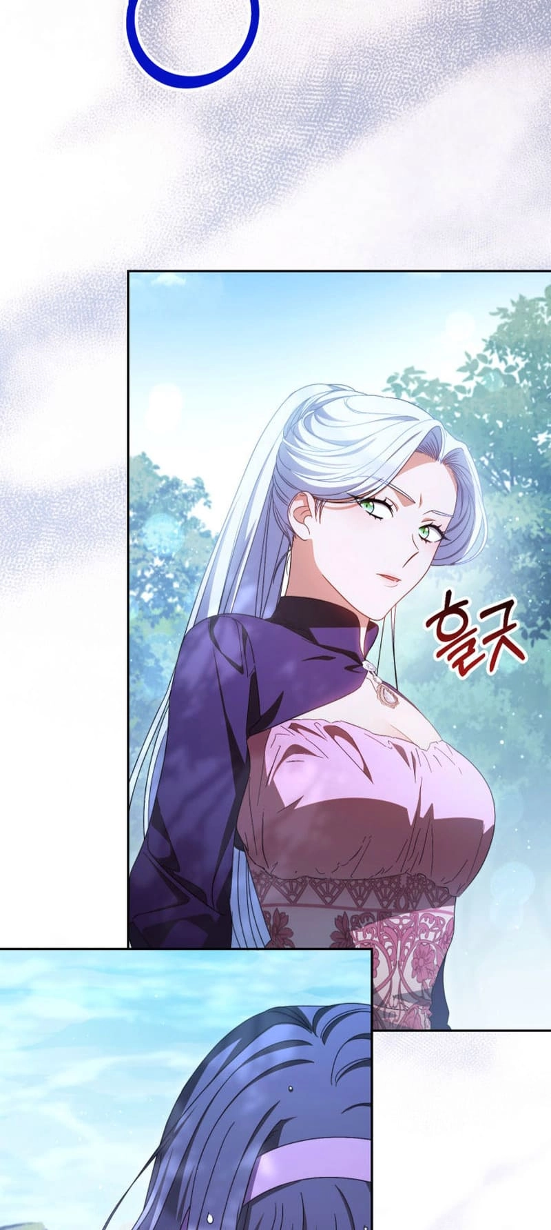 I Raised My Younger Sister Beautifully Chapter 43 Page 44