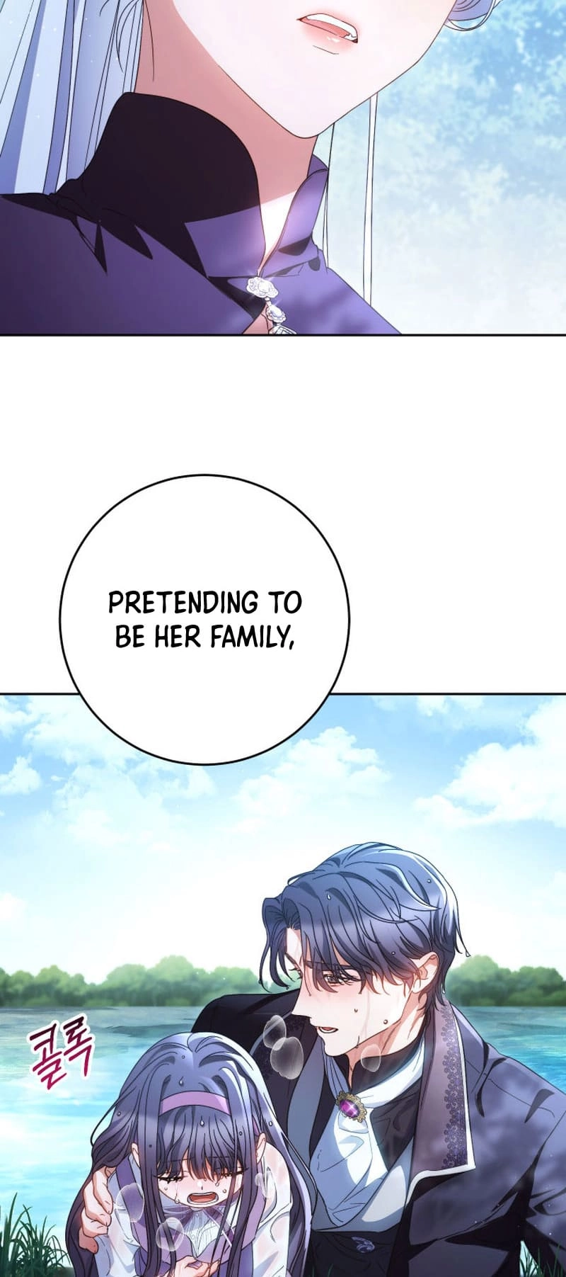 I Raised My Younger Sister Beautifully Chapter 43 Page 37