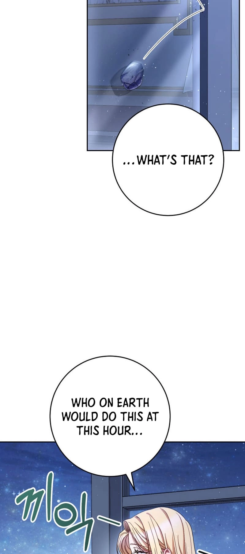 I Raised My Younger Sister Beautifully Chapter 43 Page 62