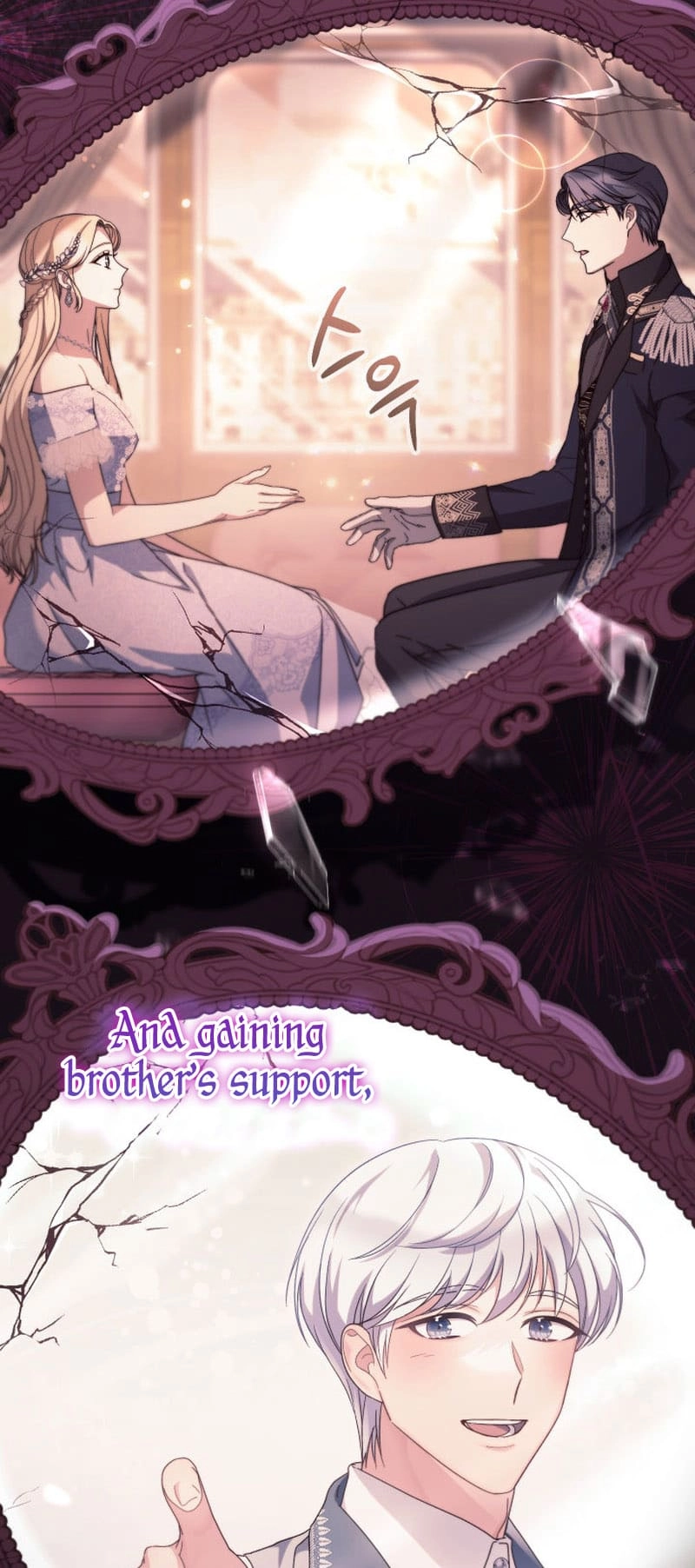 I Raised My Younger Sister Beautifully Chapter 43 Page 57