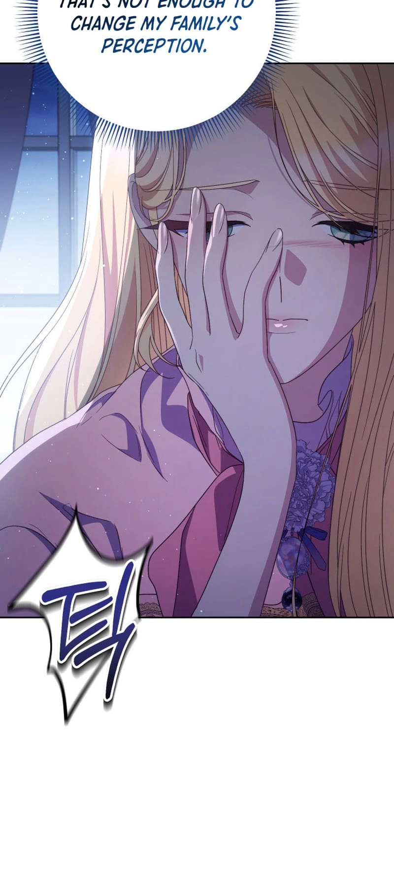 I Raised My Younger Sister Beautifully Chapter 43 Page 60