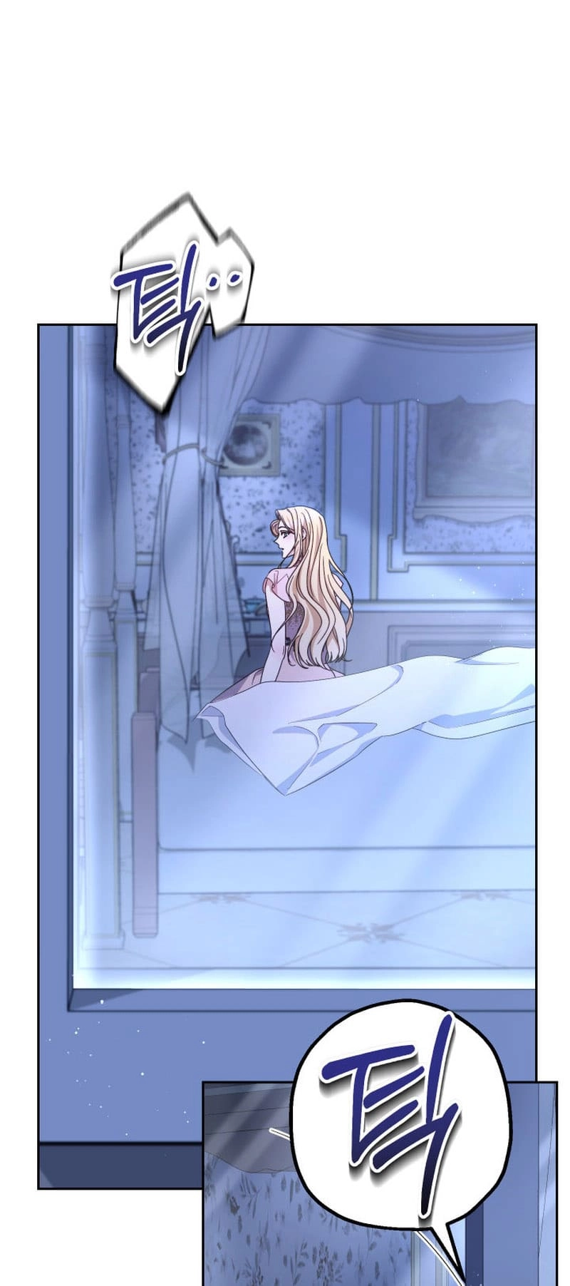 I Raised My Younger Sister Beautifully Chapter 43 Page 61