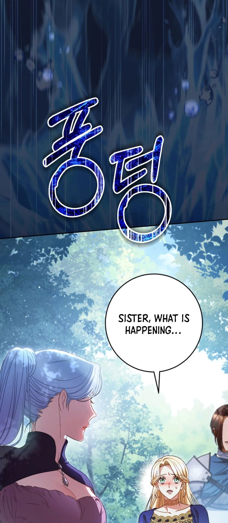 I Raised My Younger Sister Beautifully Chapter 43 Page 19