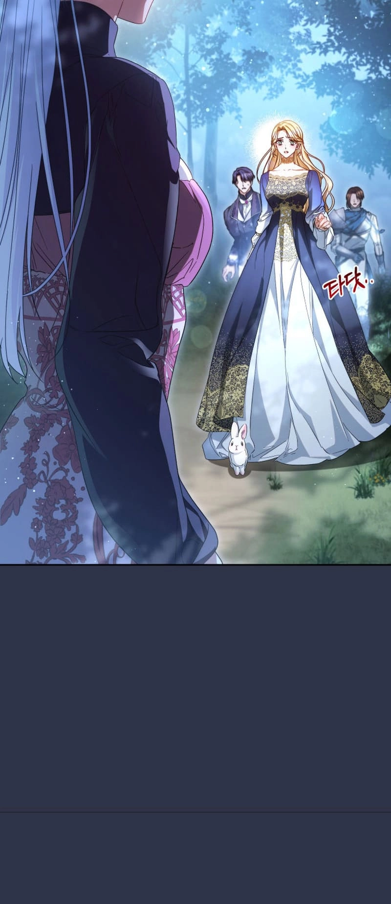 I Raised My Younger Sister Beautifully Chapter 43 Page 15