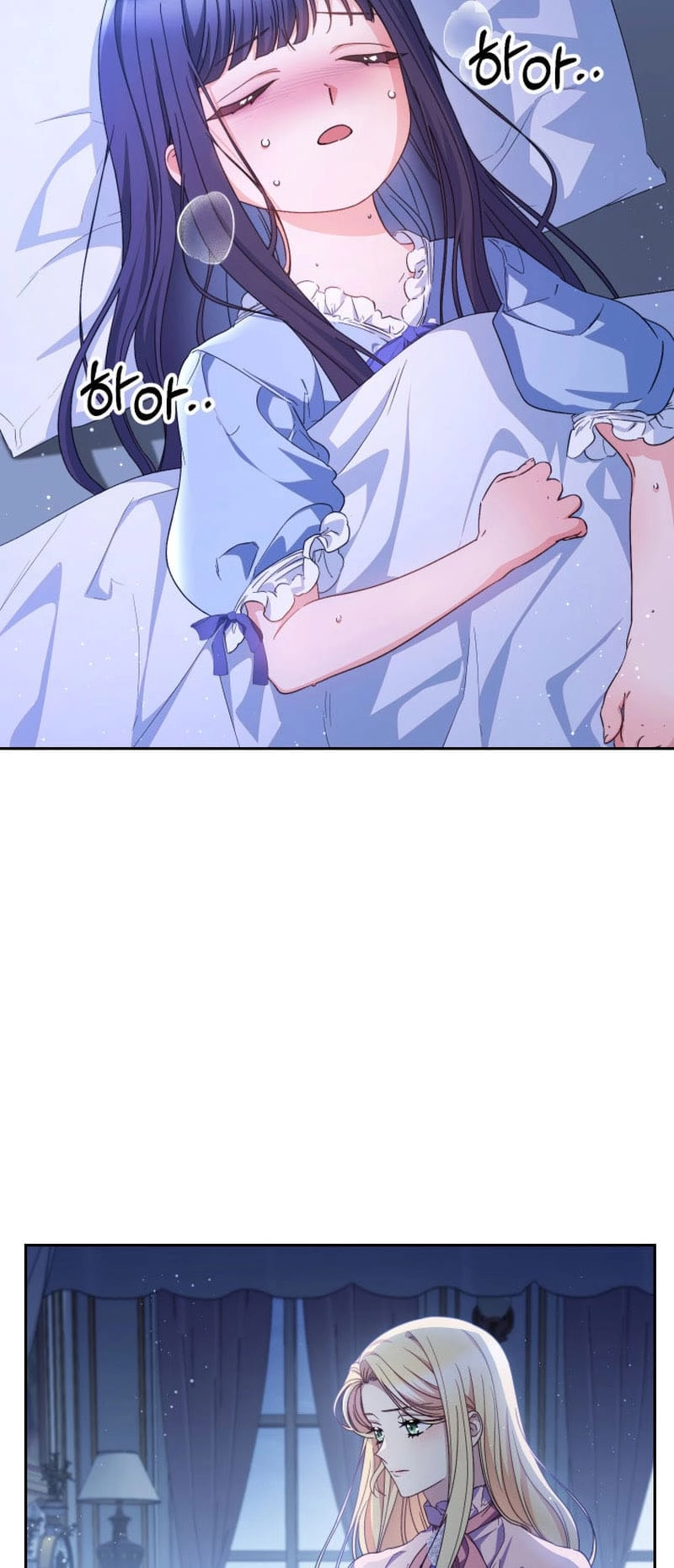 I Raised My Younger Sister Beautifully Chapter 43 Page 53