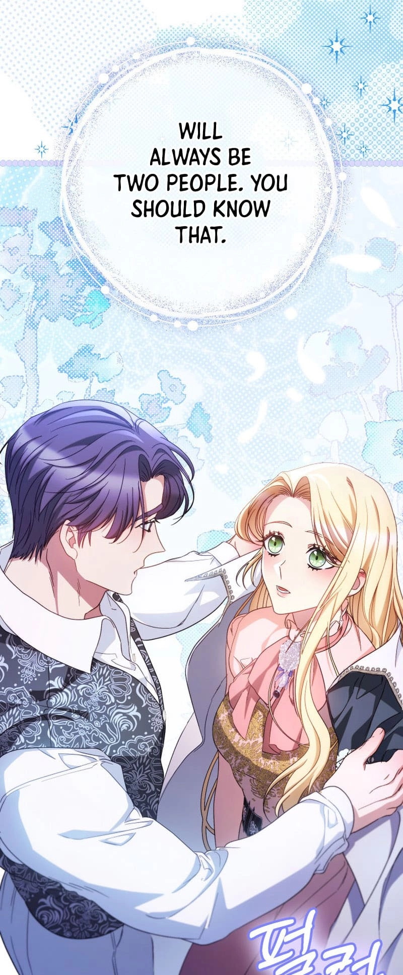 I Raised My Younger Sister Beautifully Chapter 43 Page 73