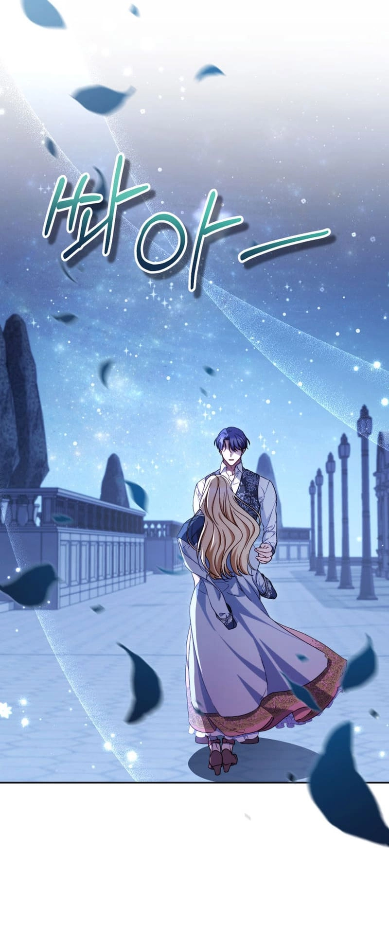 I Raised My Younger Sister Beautifully Chapter 43 Page 75
