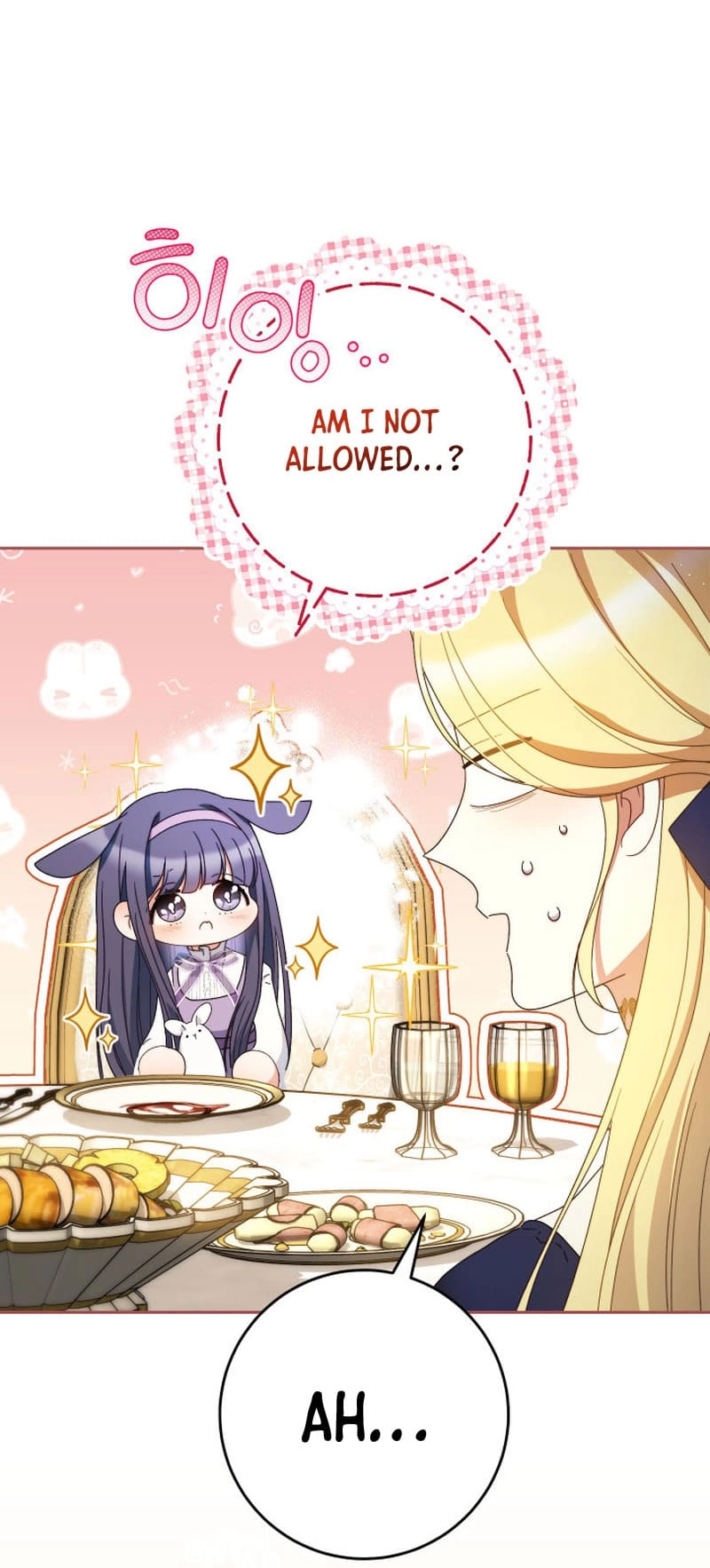 I Raised My Younger Sister Beautifully Chapter 40 Page 25
