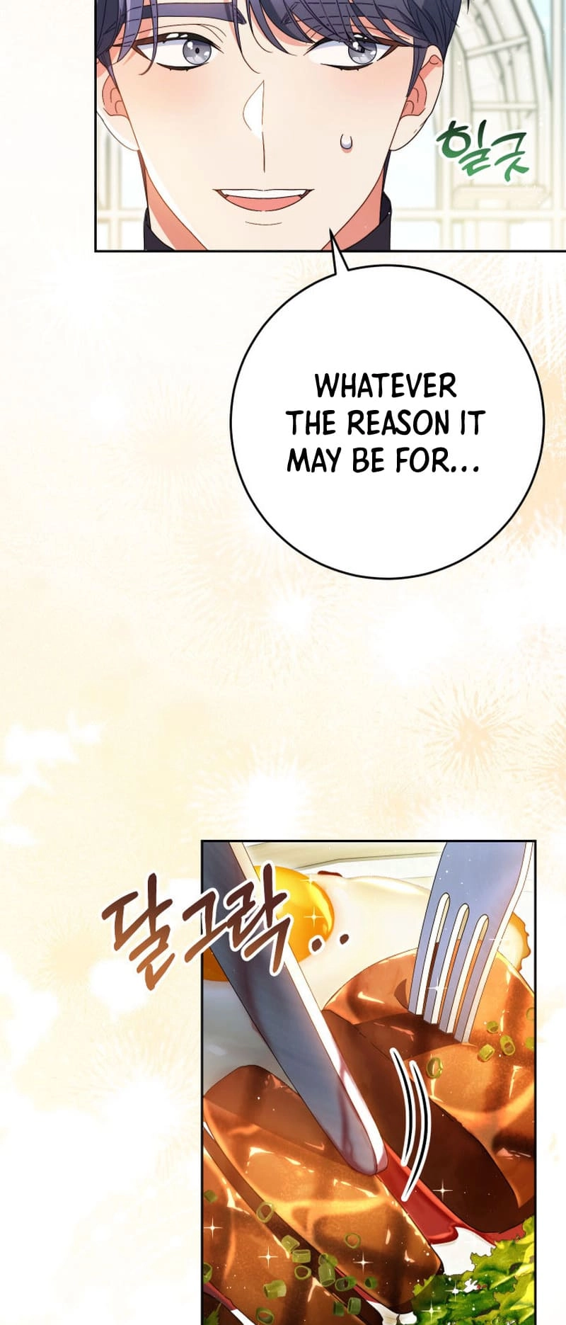 I Raised My Younger Sister Beautifully Chapter 40 Page 11