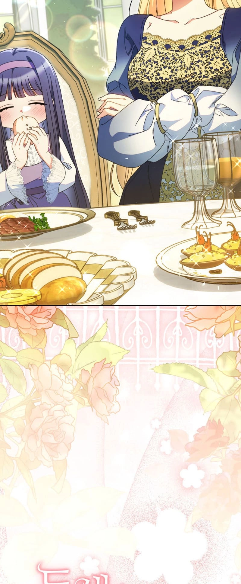 I Raised My Younger Sister Beautifully Chapter 40 Page 6