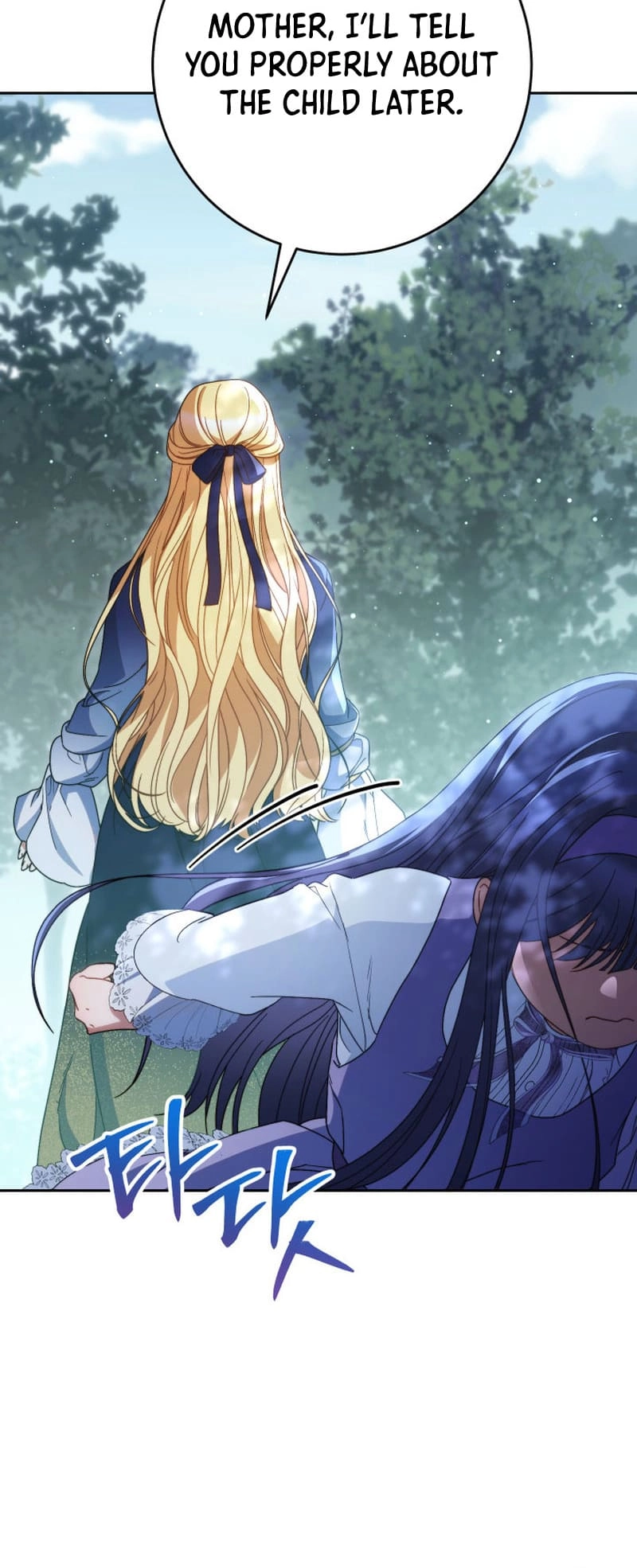 I Raised My Younger Sister Beautifully Chapter 40 Page 67