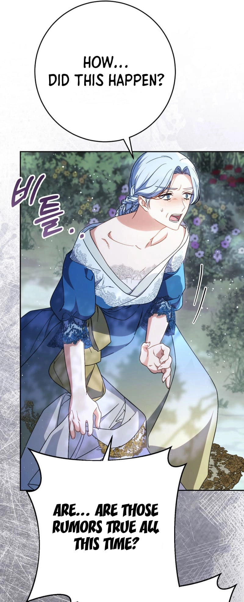 I Raised My Younger Sister Beautifully Chapter 40 Page 61