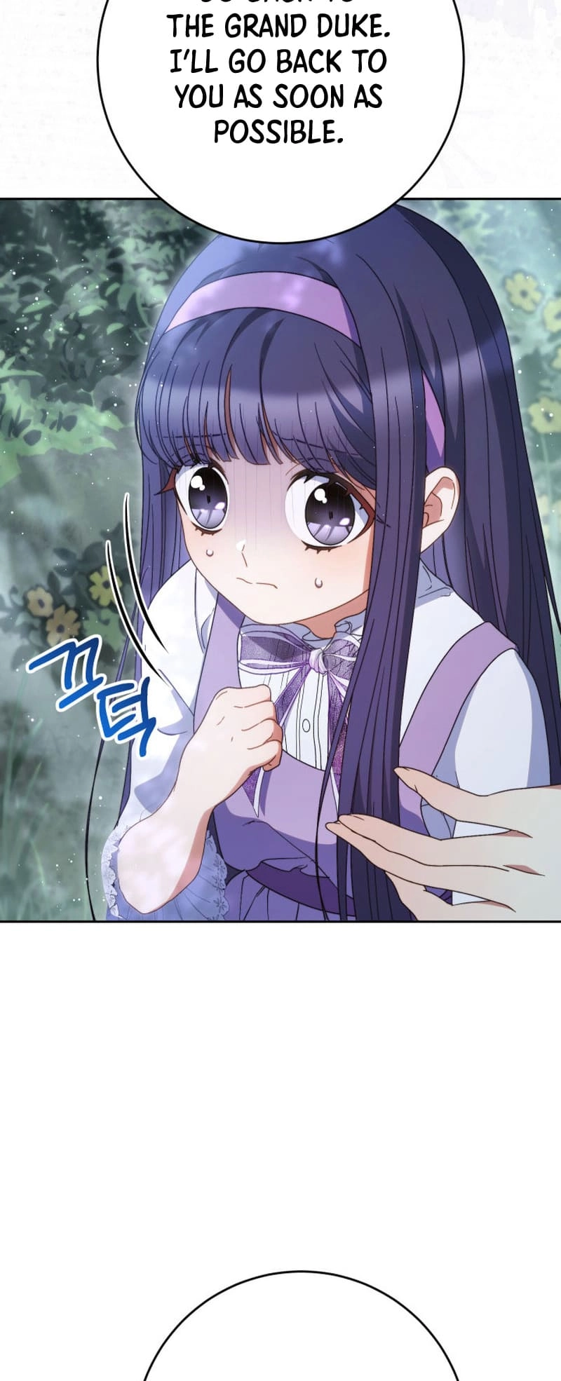 I Raised My Younger Sister Beautifully Chapter 40 Page 66