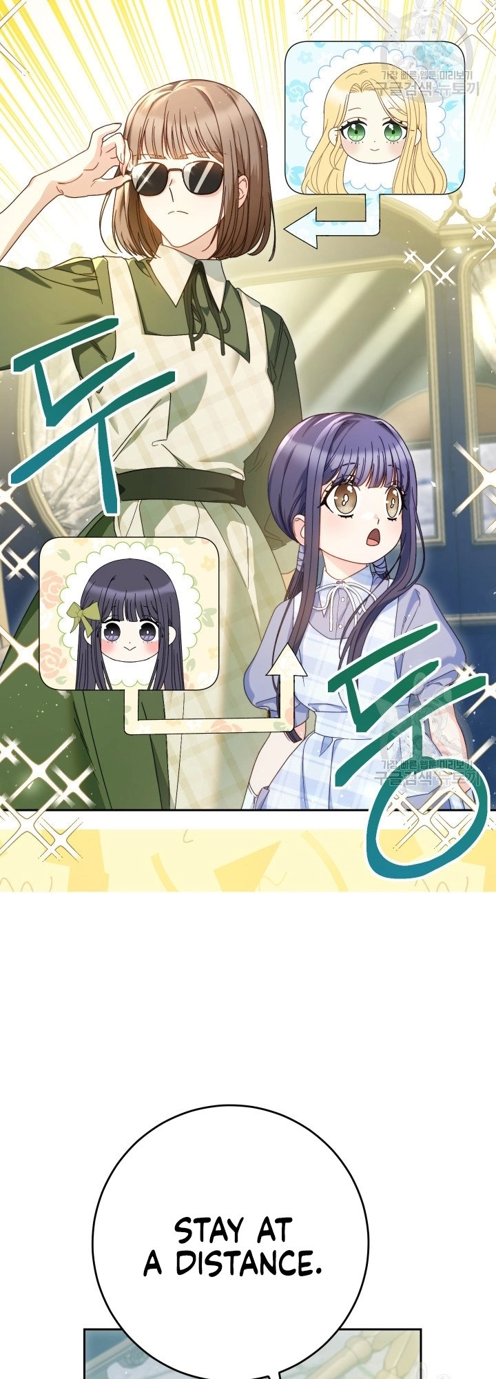 I Raised My Younger Sister Beautifully Chapter 32 Page 35