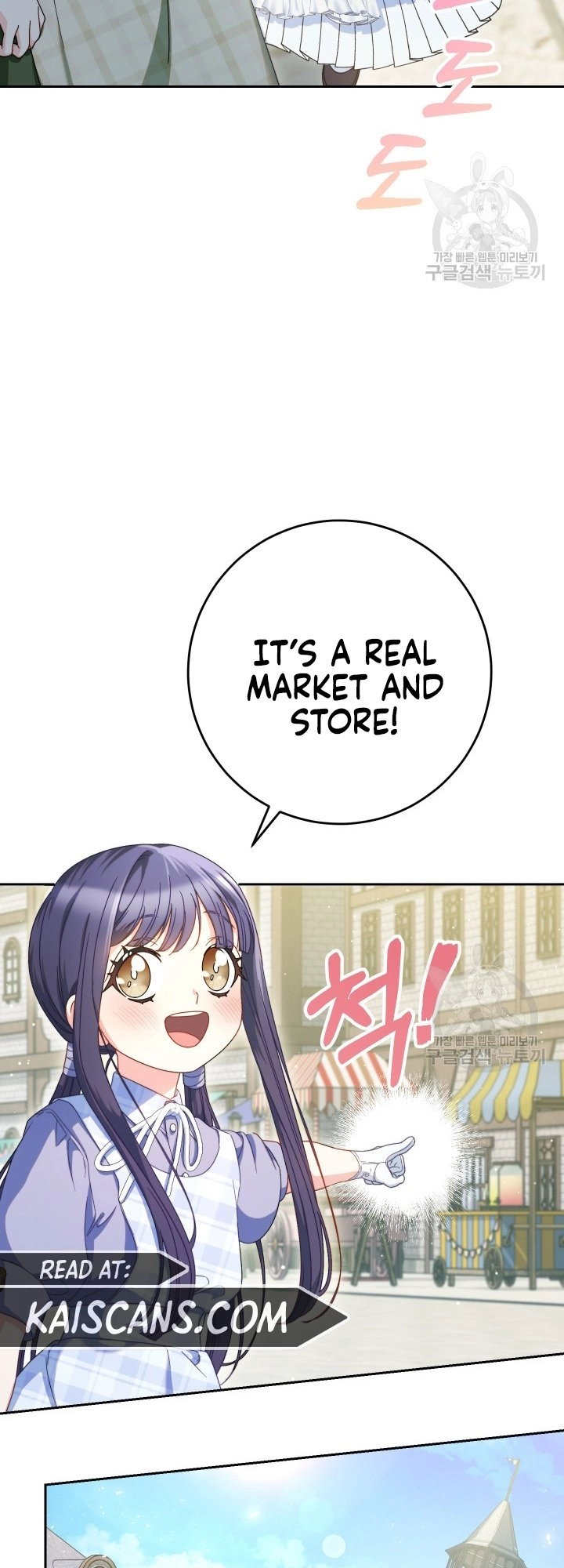 I Raised My Younger Sister Beautifully Chapter 32 Page 38