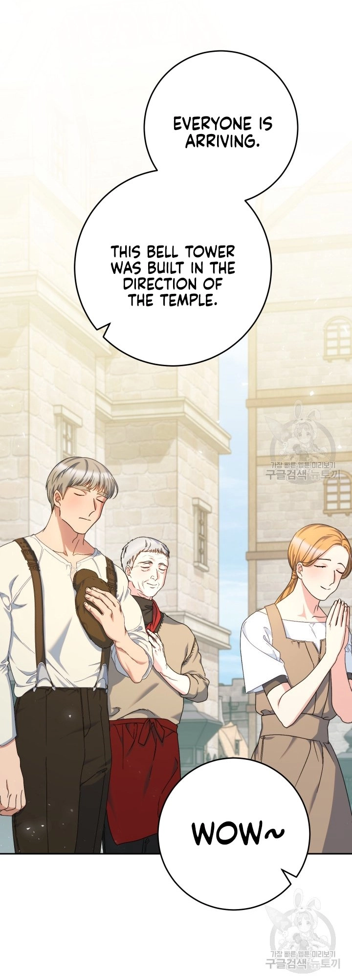 I Raised My Younger Sister Beautifully Chapter 32 Page 46