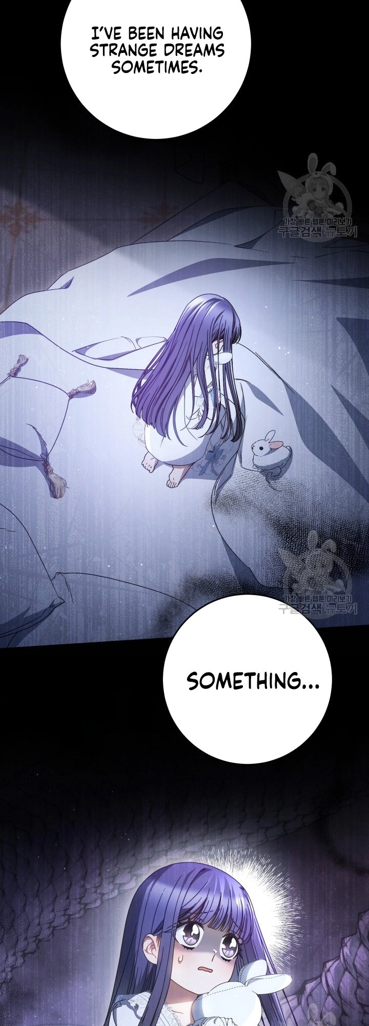 I Raised My Younger Sister Beautifully Chapter 32 Page 24