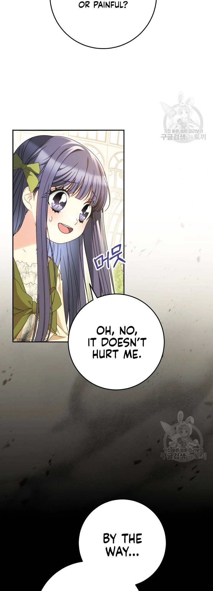 I Raised My Younger Sister Beautifully Chapter 32 Page 23