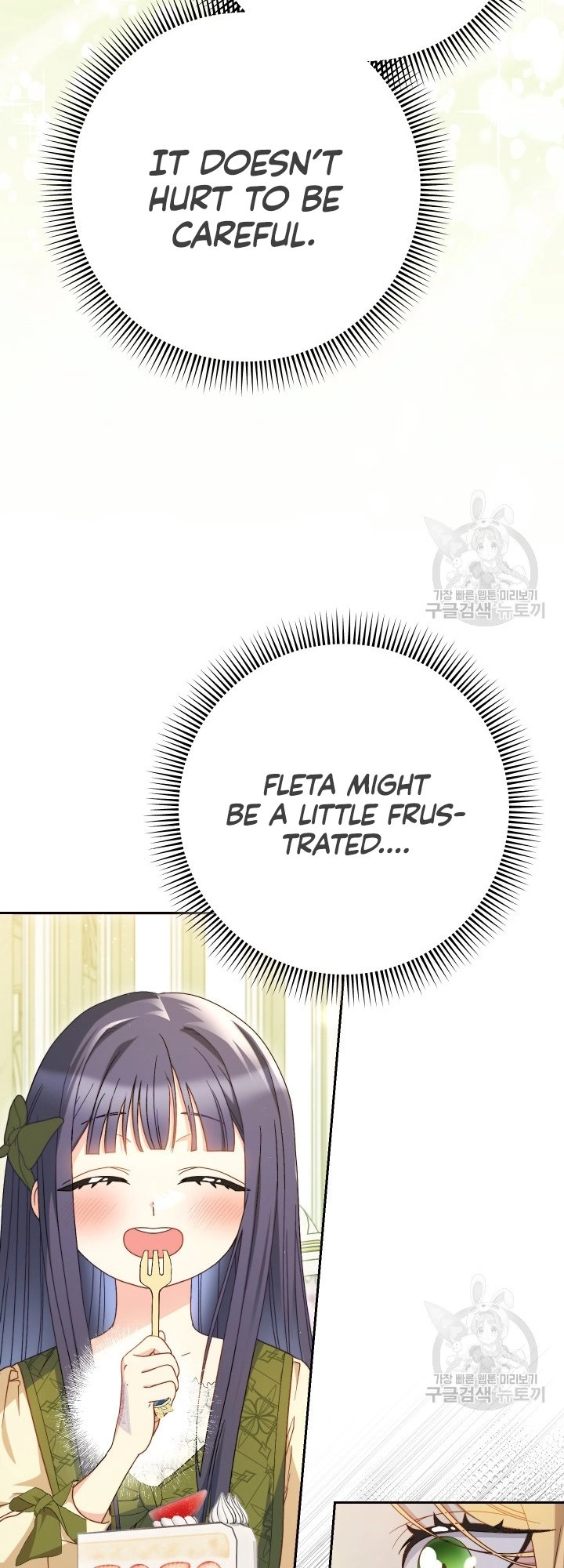 I Raised My Younger Sister Beautifully Chapter 32 Page 14