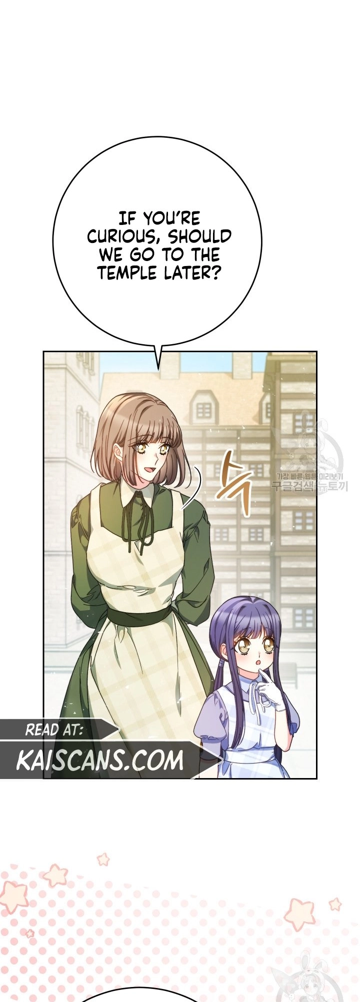 I Raised My Younger Sister Beautifully Chapter 32 Page 47