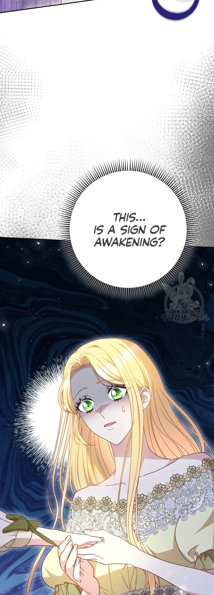 I Raised My Younger Sister Beautifully Chapter 32 Page 17