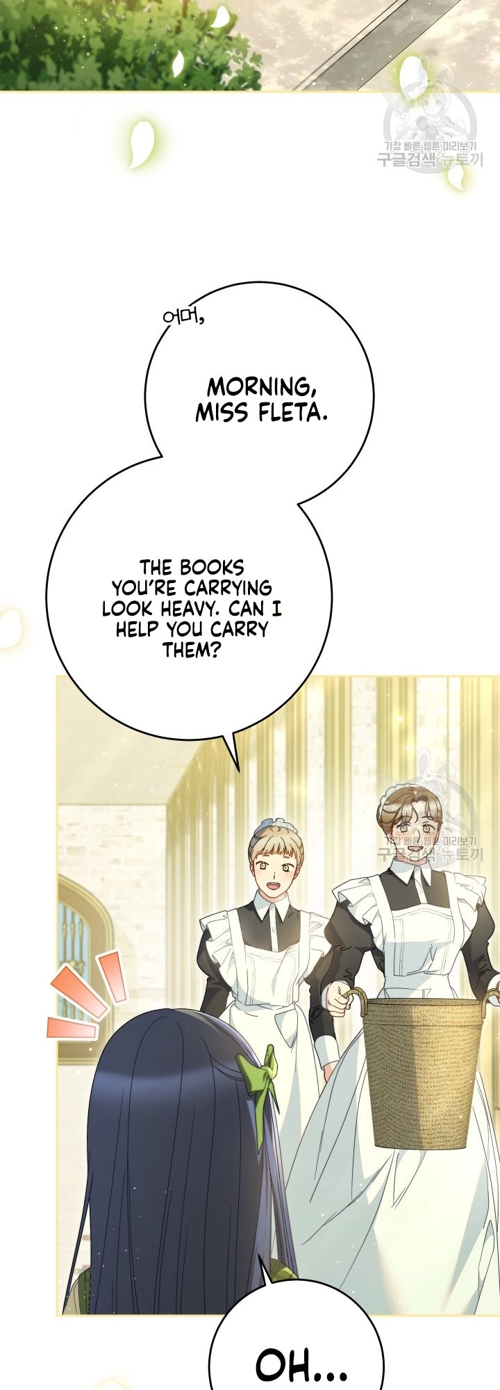 I Raised My Younger Sister Beautifully Chapter 32 Page 2