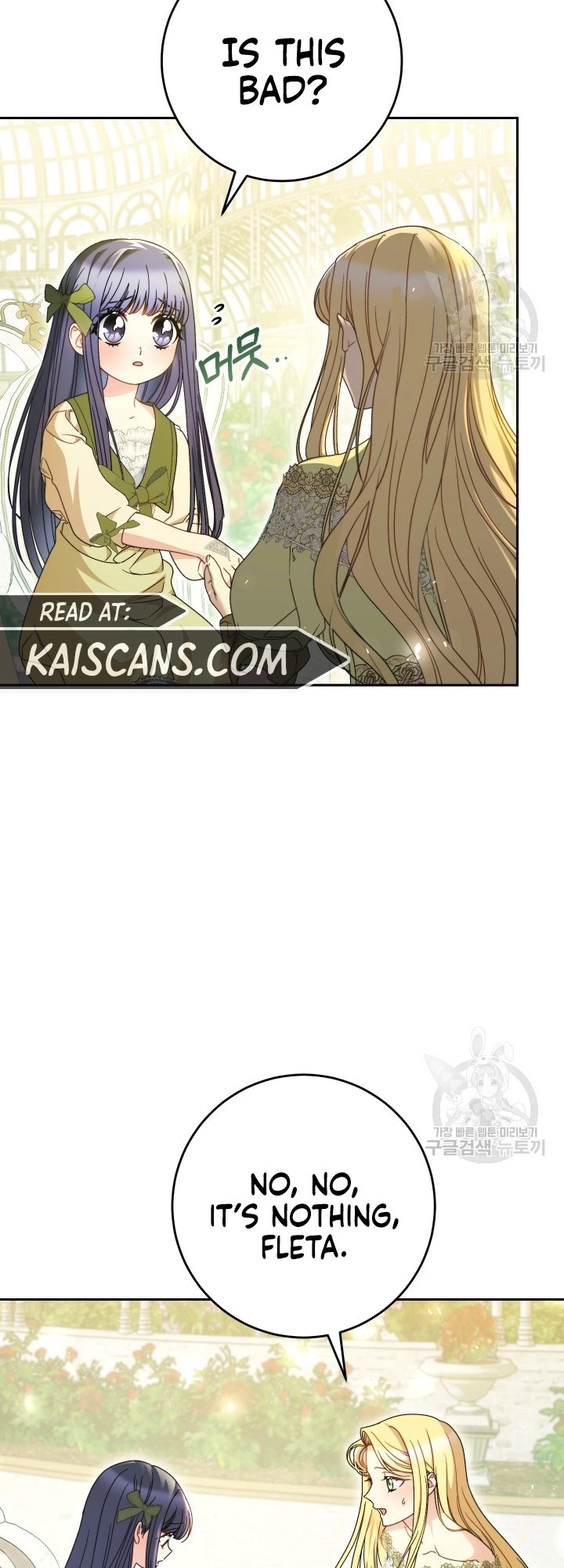 I Raised My Younger Sister Beautifully Chapter 32 Page 20