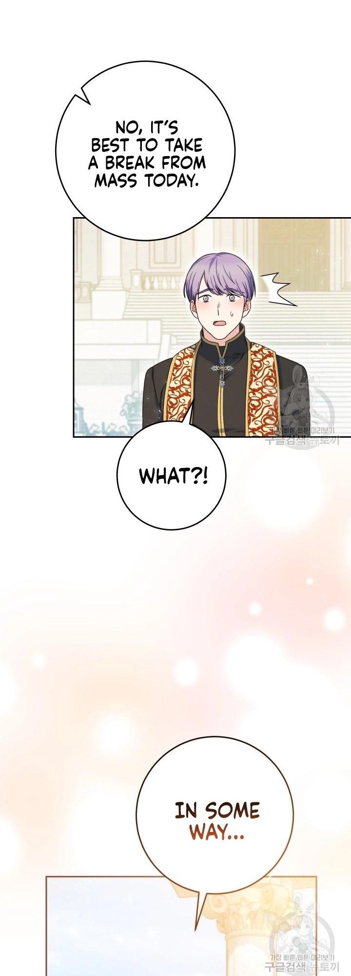 I Raised My Younger Sister Beautifully Chapter 32 Page 55
