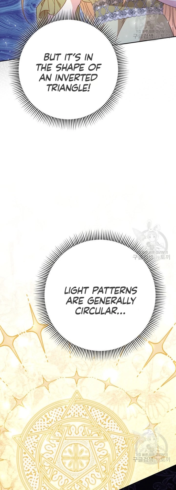 I Raised My Younger Sister Beautifully Chapter 32 Page 18