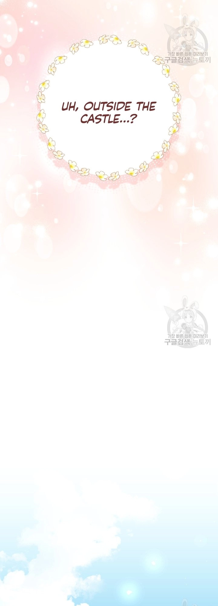 I Raised My Younger Sister Beautifully Chapter 32 Page 32