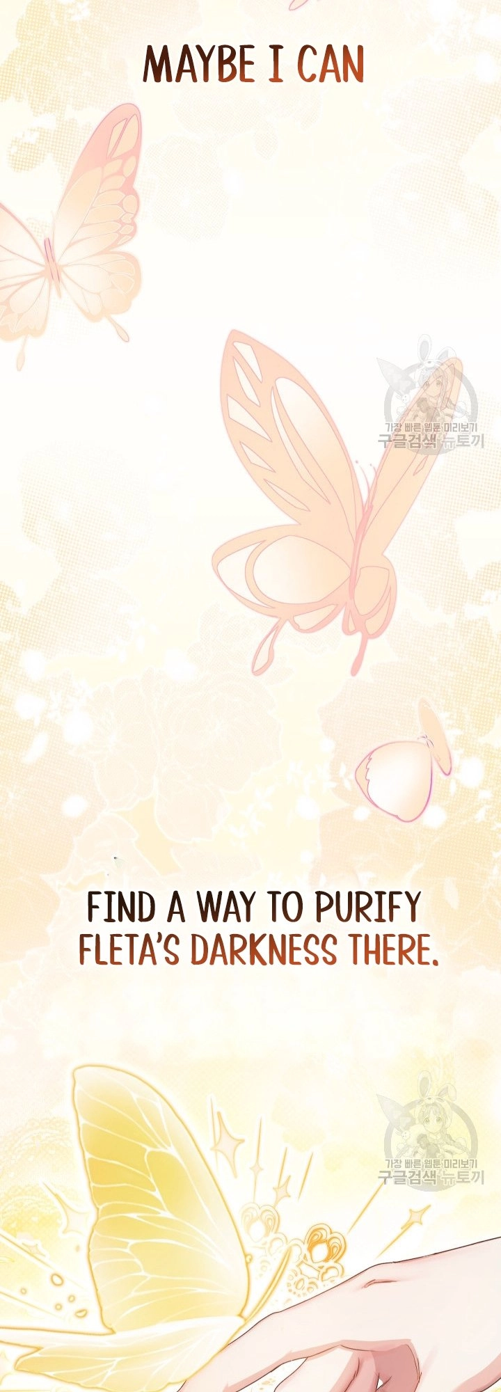 I Raised My Younger Sister Beautifully Chapter 32 Page 52