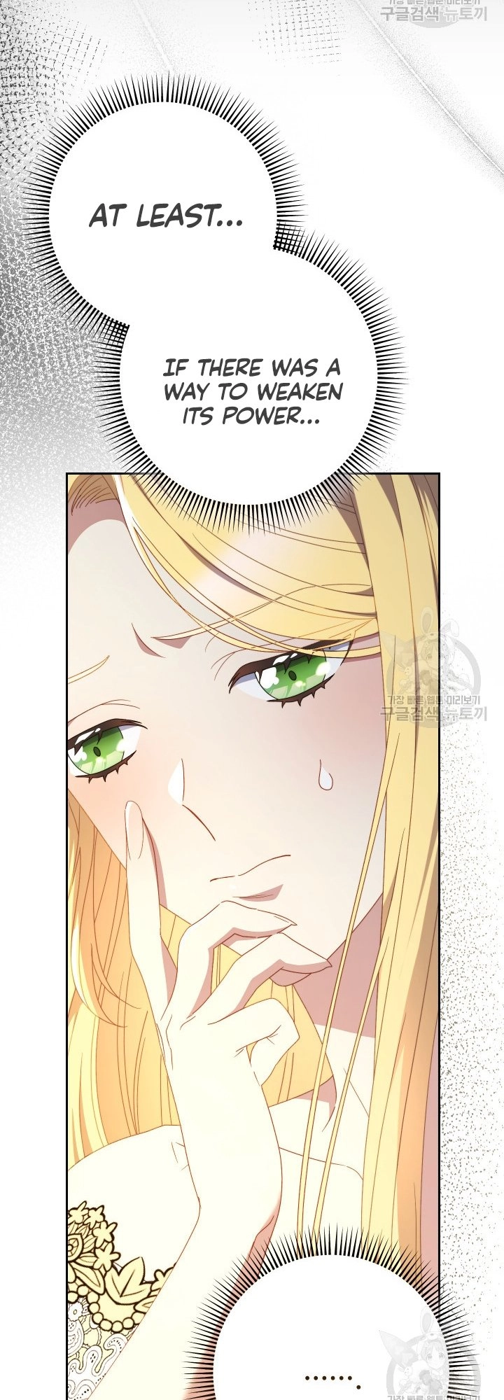 I Raised My Younger Sister Beautifully Chapter 32 Page 28
