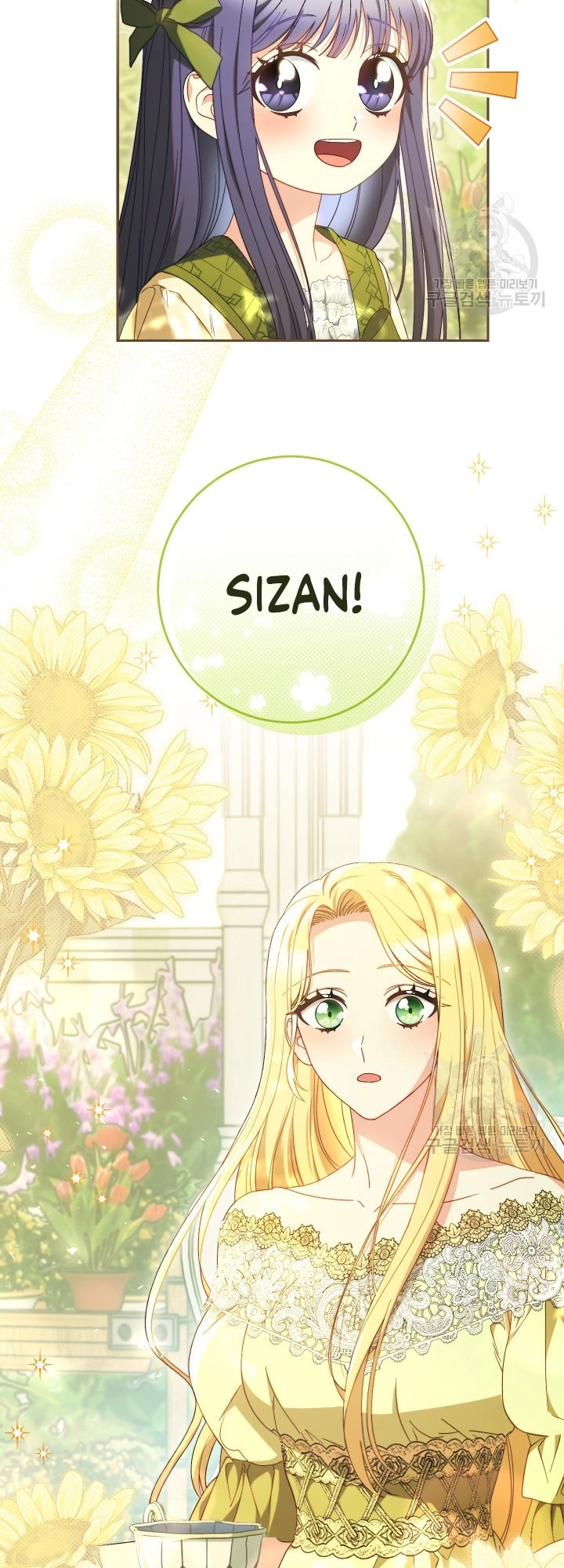 I Raised My Younger Sister Beautifully Chapter 32 Page 6
