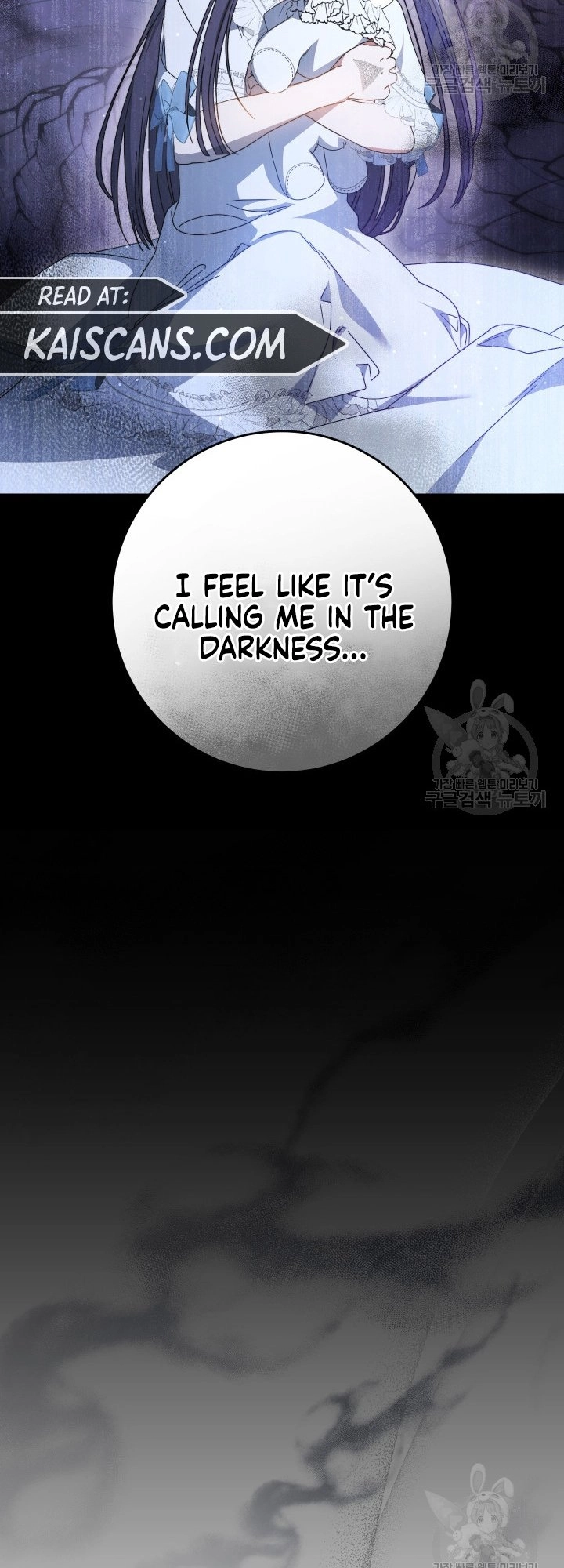 I Raised My Younger Sister Beautifully Chapter 32 Page 25